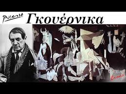 Μάθημα